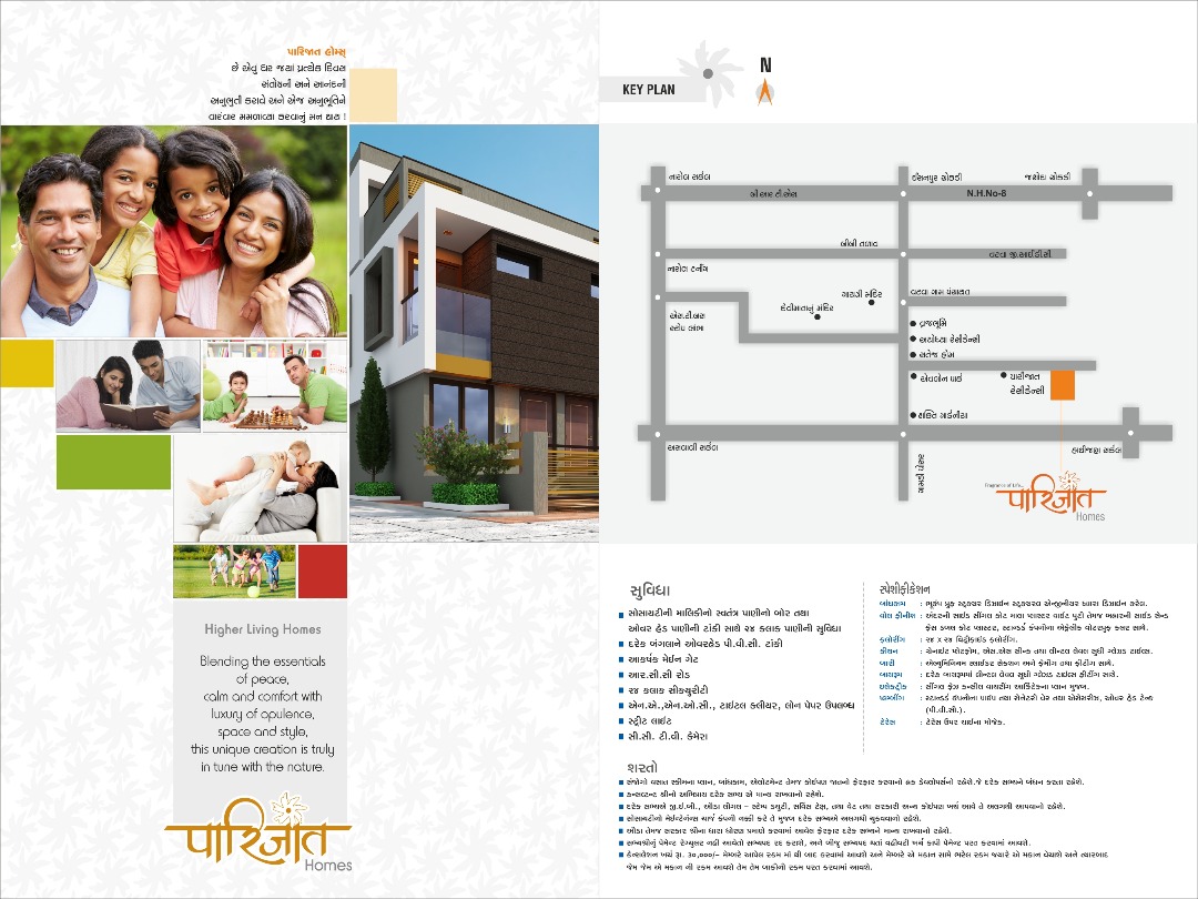 Parijat Homes Brochure_20250328092747814.jpeg